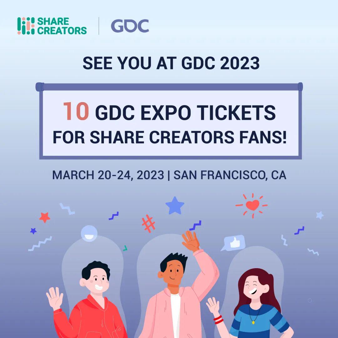 Share Creators确认参展GDC 2023，致力于解决游戏开发者数字资产管理难题