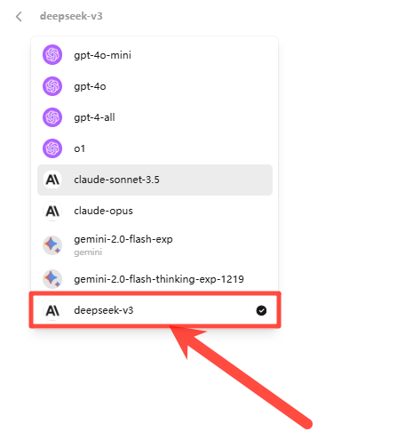 全能AI平台界面截图，展示了模型选择下拉菜单中的 Deepseek-v3 选项