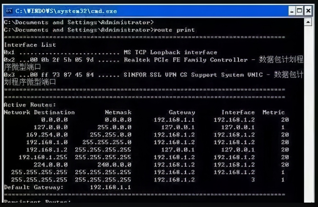 网工老杨最常用的11个网络命令，有你用的那个吗？