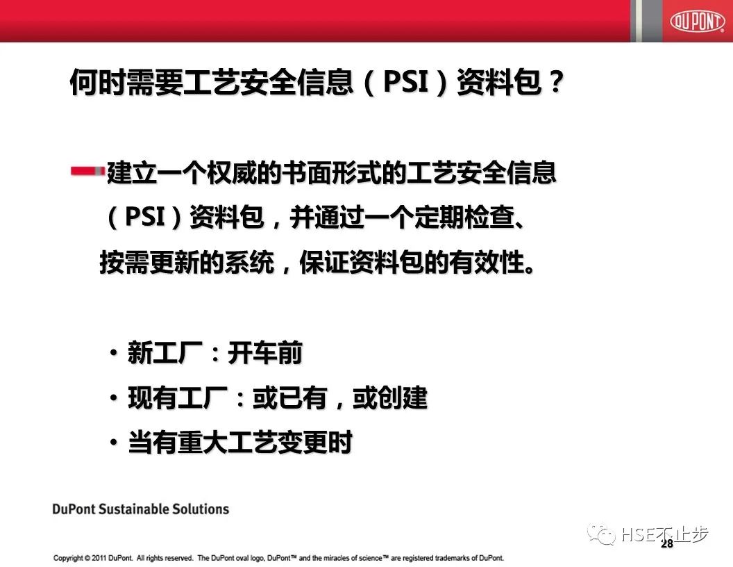 安全生产管理制度范围包括哪些 3857f14cf90e2a2e91ce6d59b0d12fdb.png