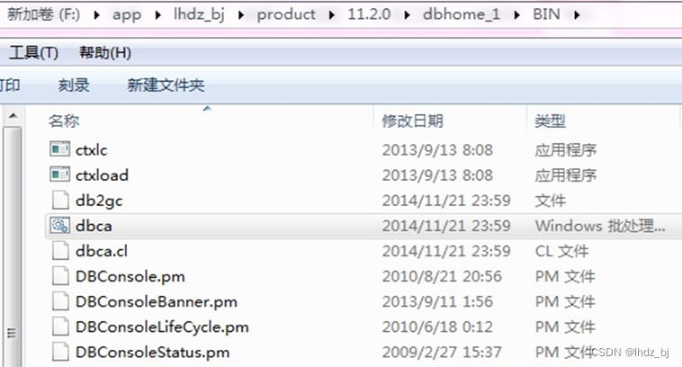 Oracle for Windows安装和配置——Oracle for Windows数据库创建及测试_创建