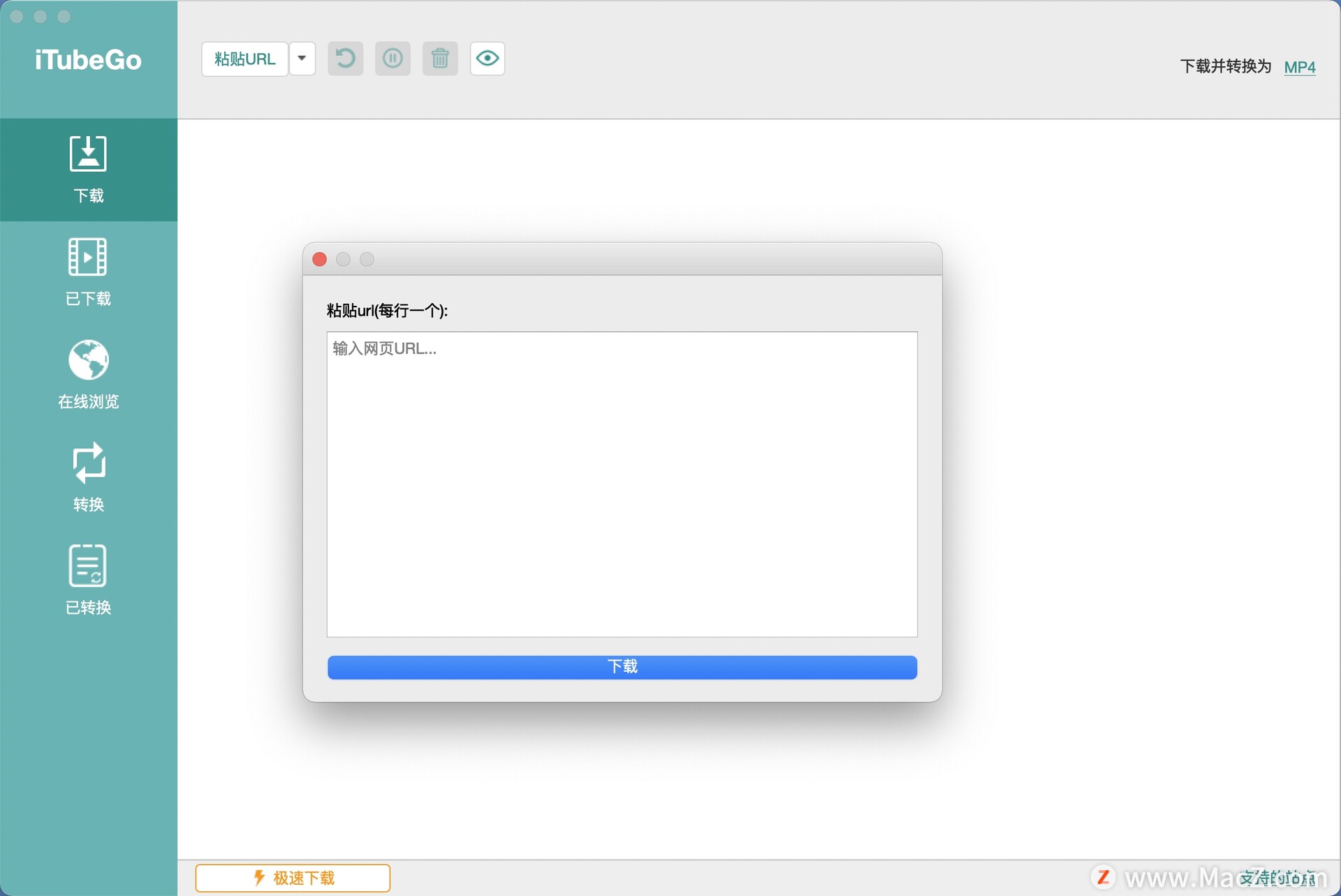 iTubeGo for Mac视频下载器