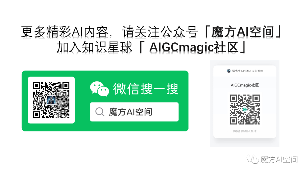 AIGC｜一文梳理「AI视频生成」技术核心基础知识和模型应用