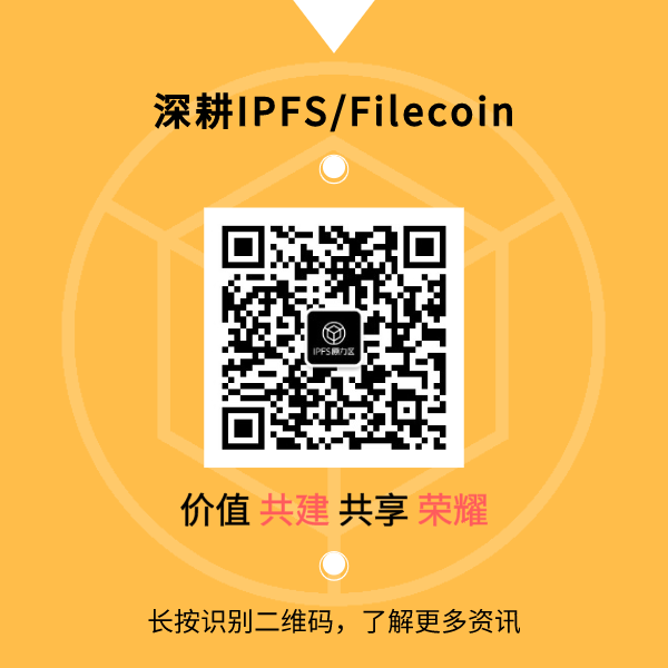 【Filecoin周报-65】太空竞赛第一轮即将结束，第二轮有什么重点？