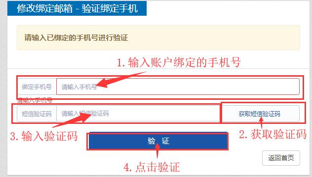 广西专业技术职称服务平台个人版_2020年广西人才市场职称网，如何修改你的注册信息填错...