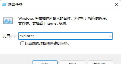 Win11开始菜单右键空白？Win11开始菜单右键没反应解决方法