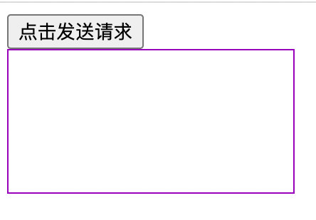 js高级06-ajax封装和跨域