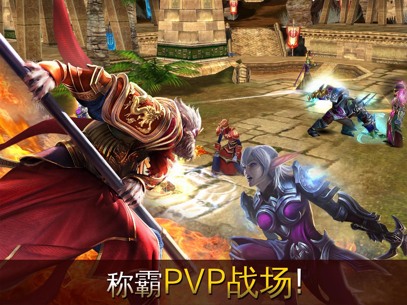 混沌与秩序online - 魔幻3d mmorpg手游游戏简介《混沌与秩序》(order