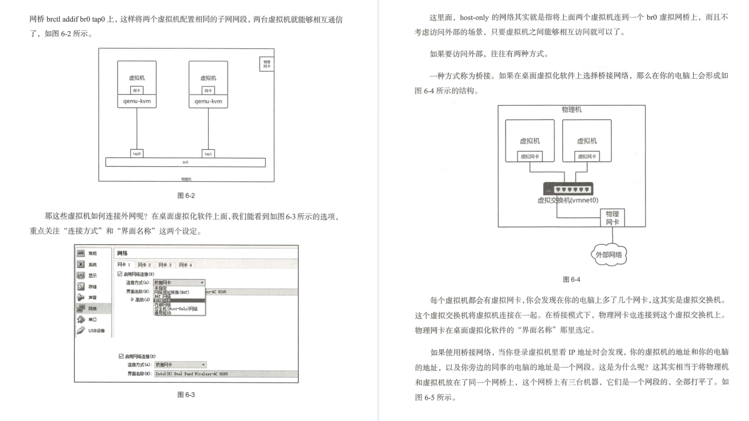 Huawei's 18th-level engineers lasted five years to sum up interesting talks about network protocols (Da Niu Jing)