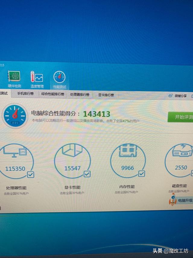 g4900win7核显驱动当微软win7操作系统遇见intel10代酷睿i5处理器网友