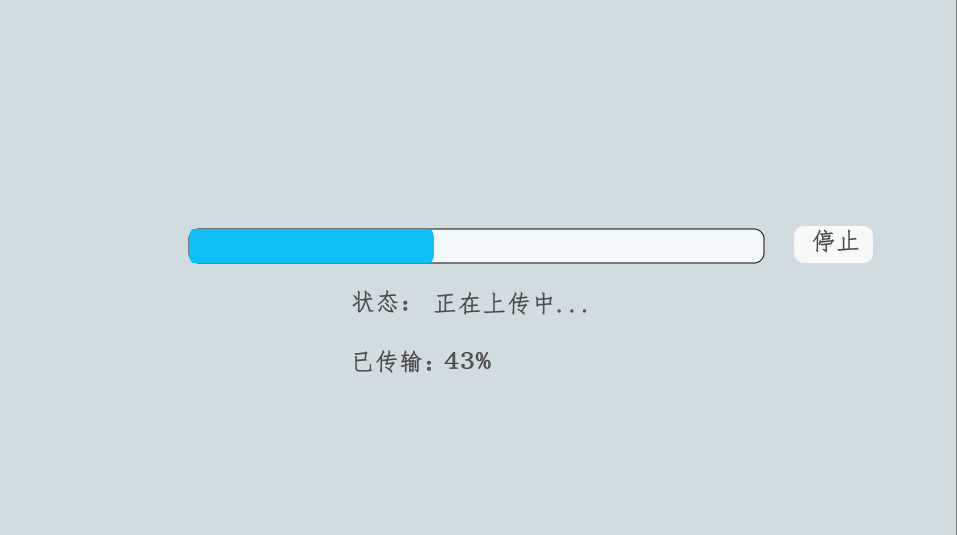 vbs做一个会动的进度条利用ae制作文件传输进度条