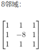 opencv——边缘检测算法（总结）