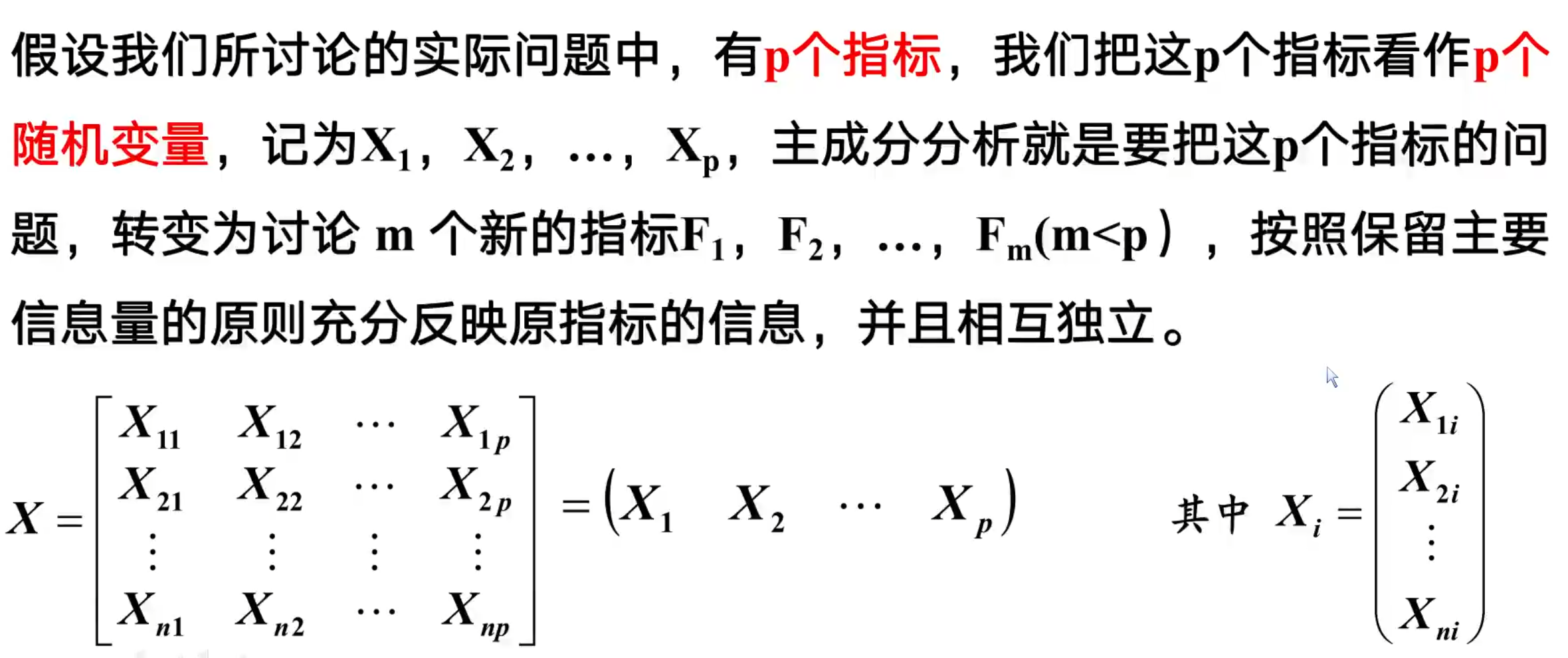 image-20210922195311896