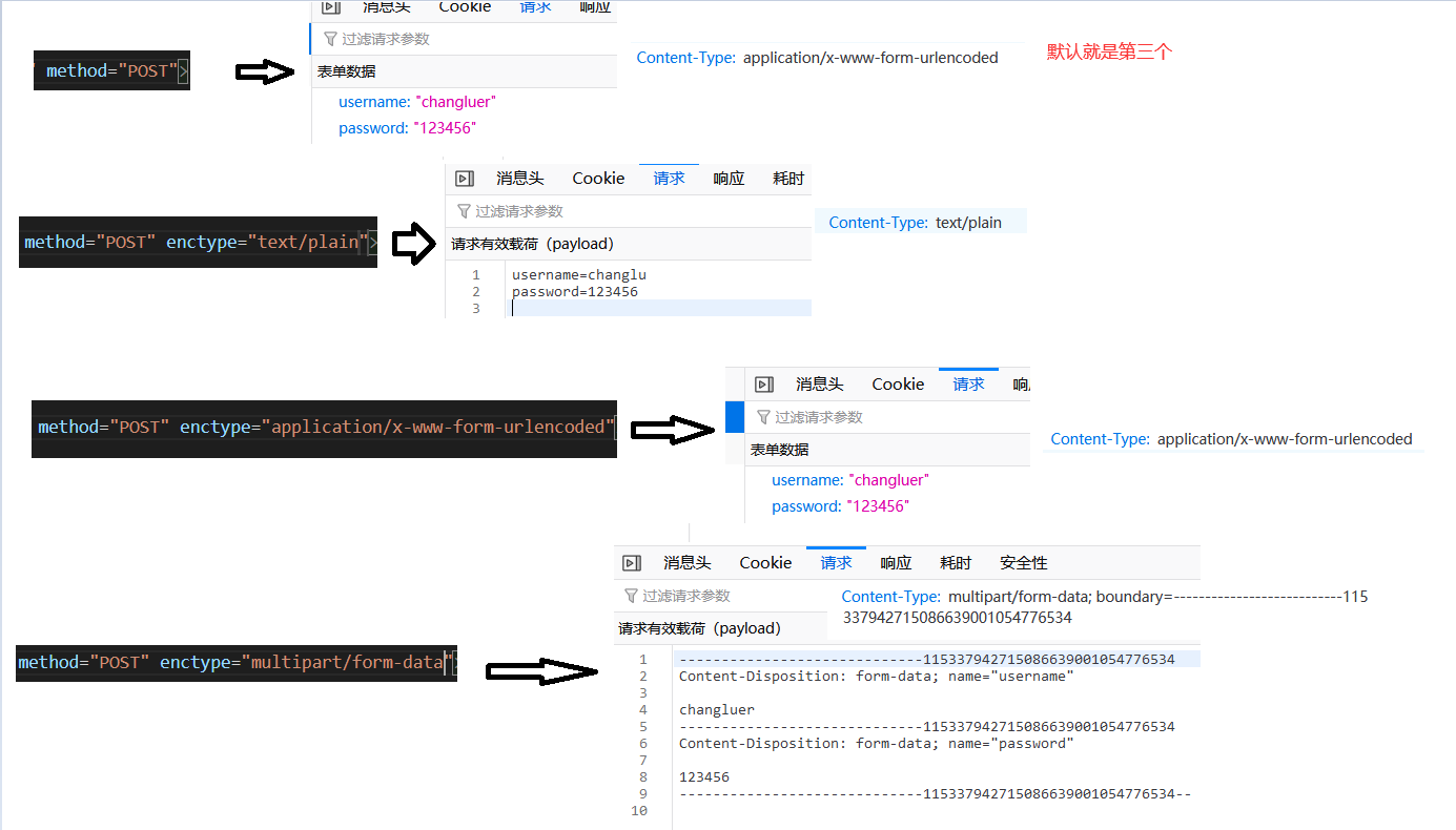 image-20210717162018245