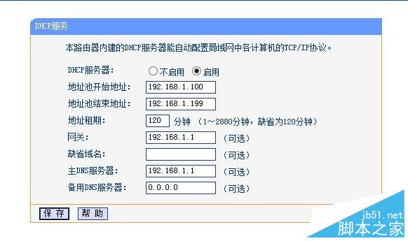 路由桥接 android连不上网,路由器桥接后上不了网几种解决办法