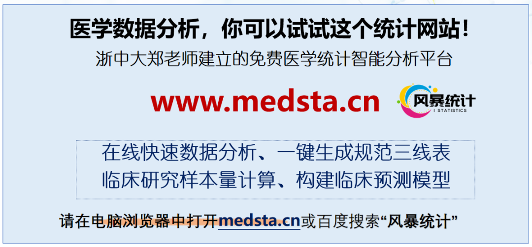 没有数据，没有实验条件怎么发表SCI论文？欢迎参加孟德尔随机化方法培训班！！！...