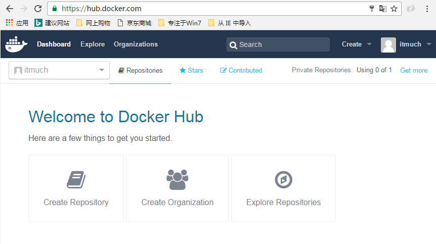 三使用Docker Hub管理镜像