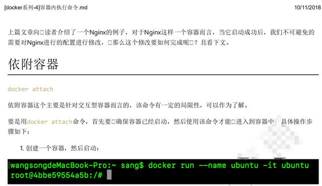 ¡Zhenjing!  Jingdong T8 Daniel se quedó despierto hasta las tres o cuatro de la mañana todos los días, resultó estar escribiendo tutoriales de Docker