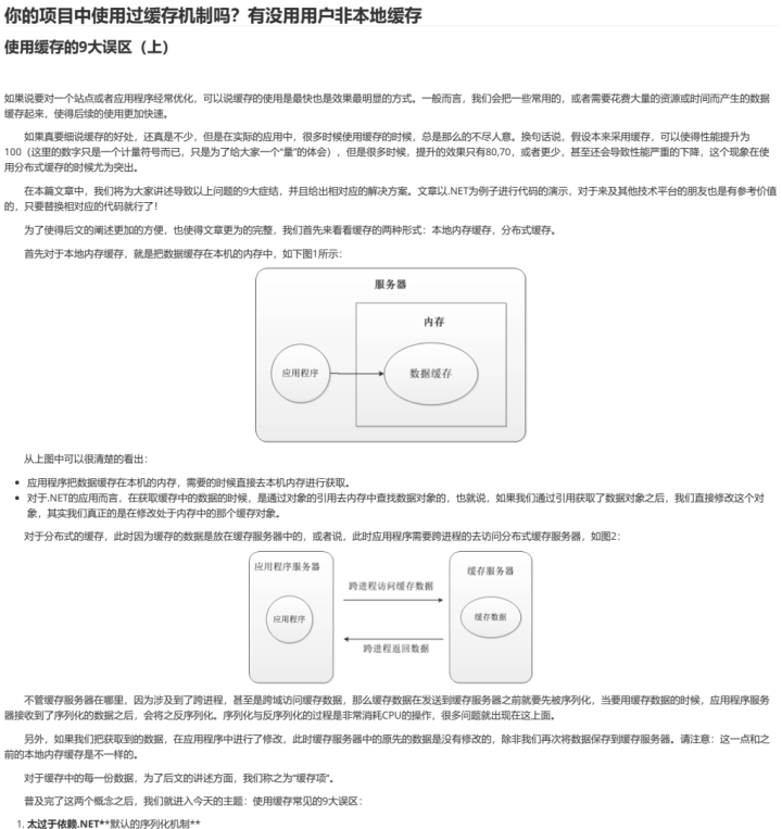 2023 年各大互联网公司常见面试题（Java 岗）汇总