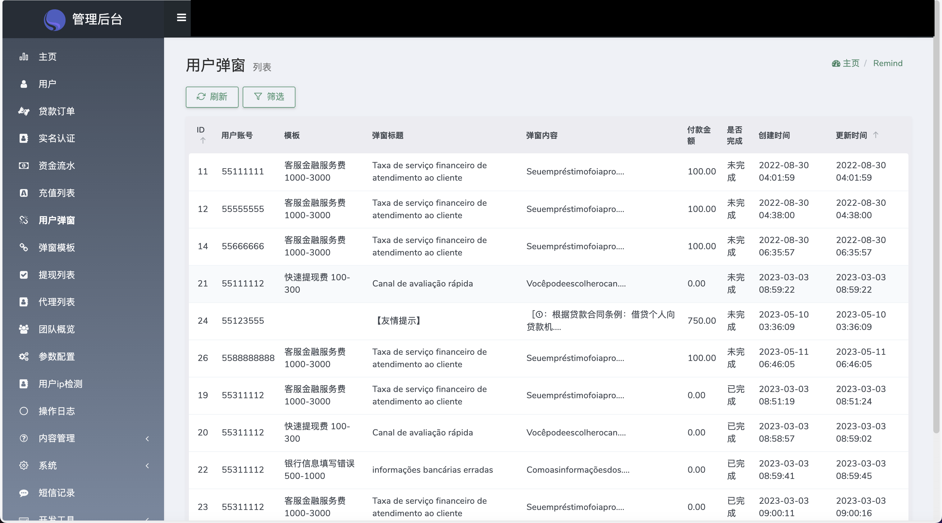 Home-credit海外贷款信贷产品源码/线上贷款产品大全/贷款平台软件源码/海外借贷平台