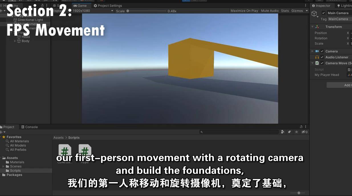 Unity三维游戏开发C#编程大师班 Masterclass In C# Programing & Unity 3D Game Development FPS Unity-第3张