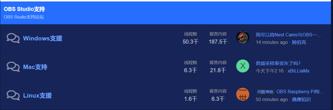 Mac Obs 录屏黑屏 有了它 我把其他录屏软件都卸载了 太帅不显示用户名的博客 程序员宅基地 程序员宅基地