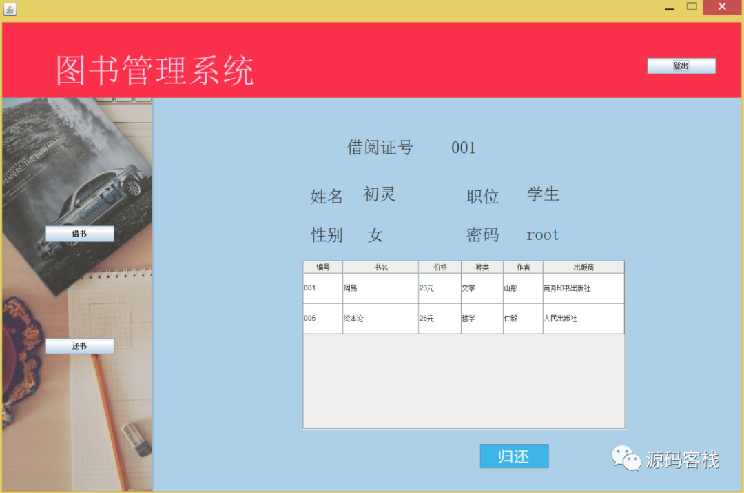 3895adc30b572711ae197c373cec234b.png