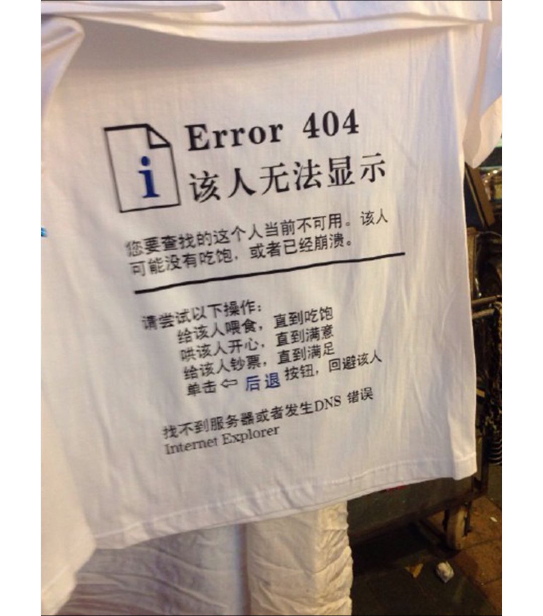 404未找到是什么意思为什么老遇上404notfound你懂的