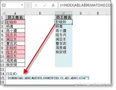 excel统计行数_值得收藏的6个Excel函数公式（有讲解）