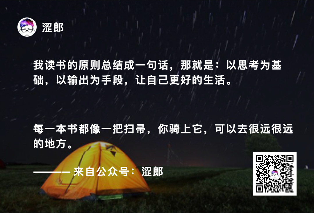 人生的破局点：马斯洛层次需求「倒序实现」理论