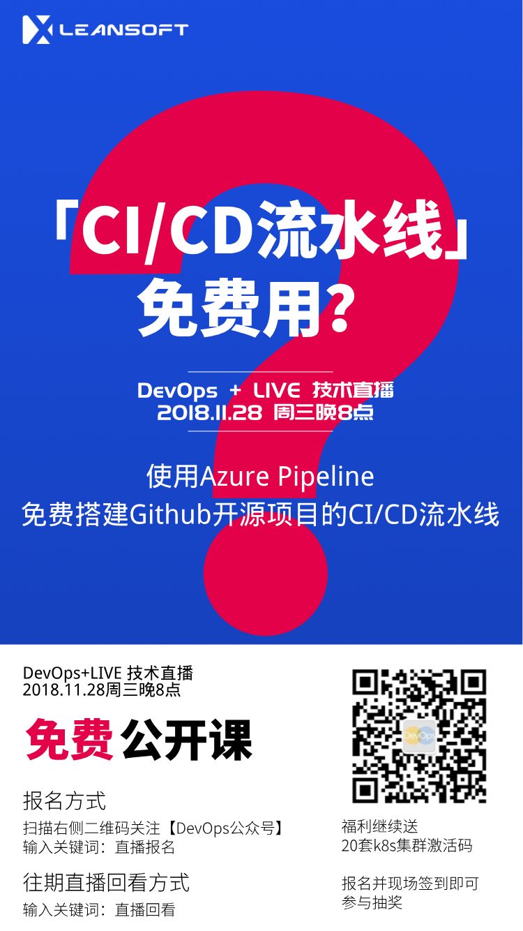 直播视频发布：Windows上的Linux容器和Azure混合云中的Kubernetes(k8s)