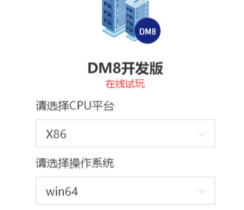 38ae9b779e67073d07fa6d8de35e4908 - 国产化之 .NET Core 操作达梦数据库DM8的两种方式