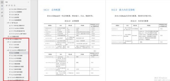 java线程池面试，华为远程视频面试经历