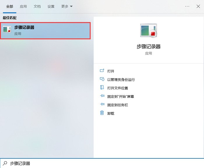 电脑录屏软件排行榜精选3款助你成为录屏高手