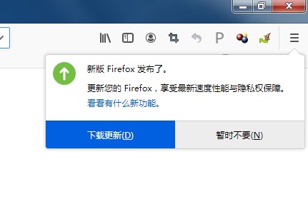 火狐浏览器怎么禁止更新提示 新版火狐浏览器禁止更新提示窗口的方法