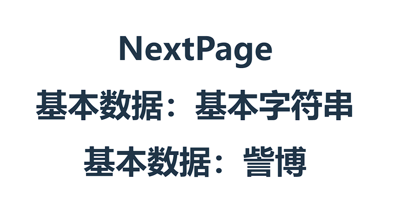 【Vue工程】005-Vue Router