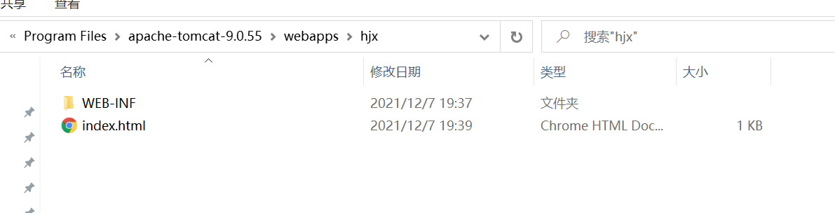 image-20211207194400774