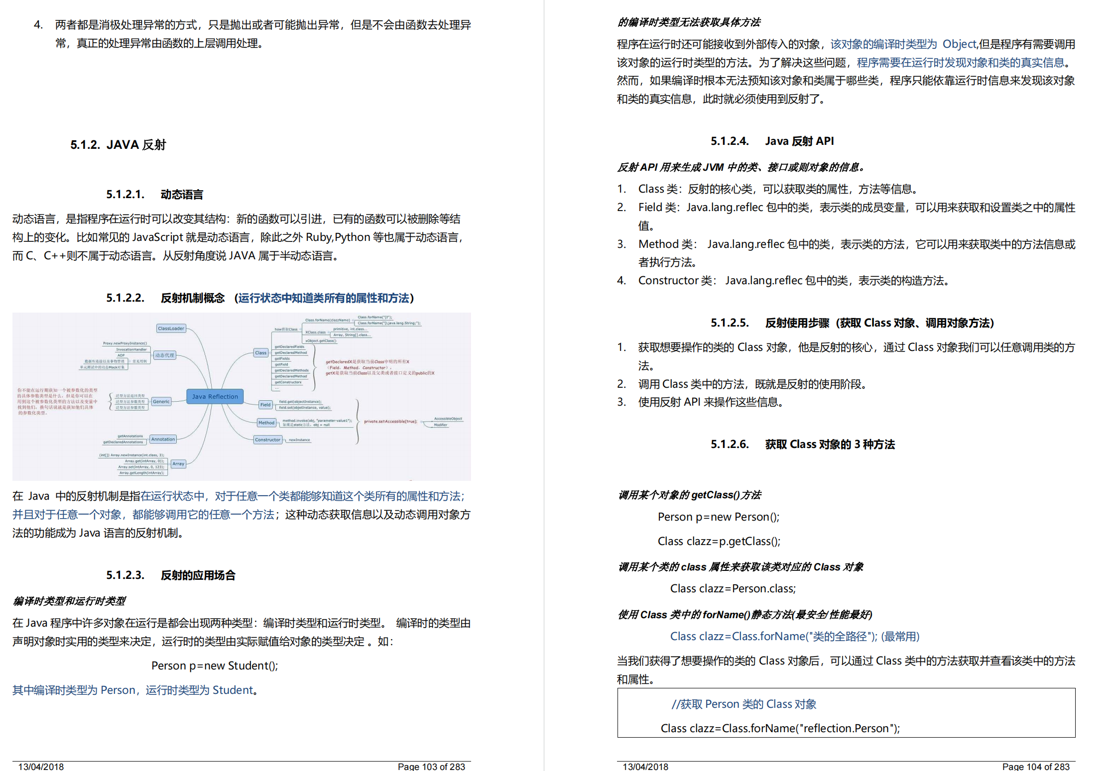 大厂炸锅了！这份全程无尿点的Java彩版面试开挂攻略在GitHub火了