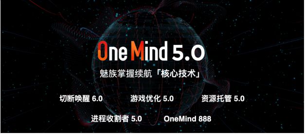 android 魅族短信拦截,Flyme 9都是最纯净安全的安卓系统。