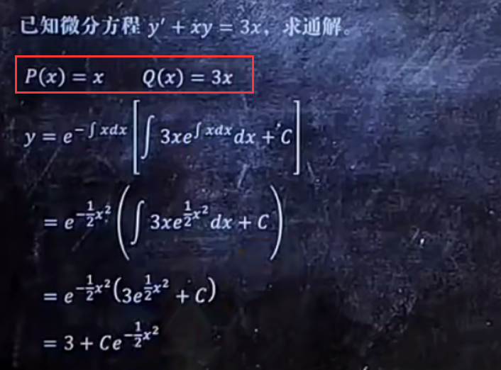 高数【微分方程】--猴博士爱讲课_复合部分微分方程求通解-CSDN博客