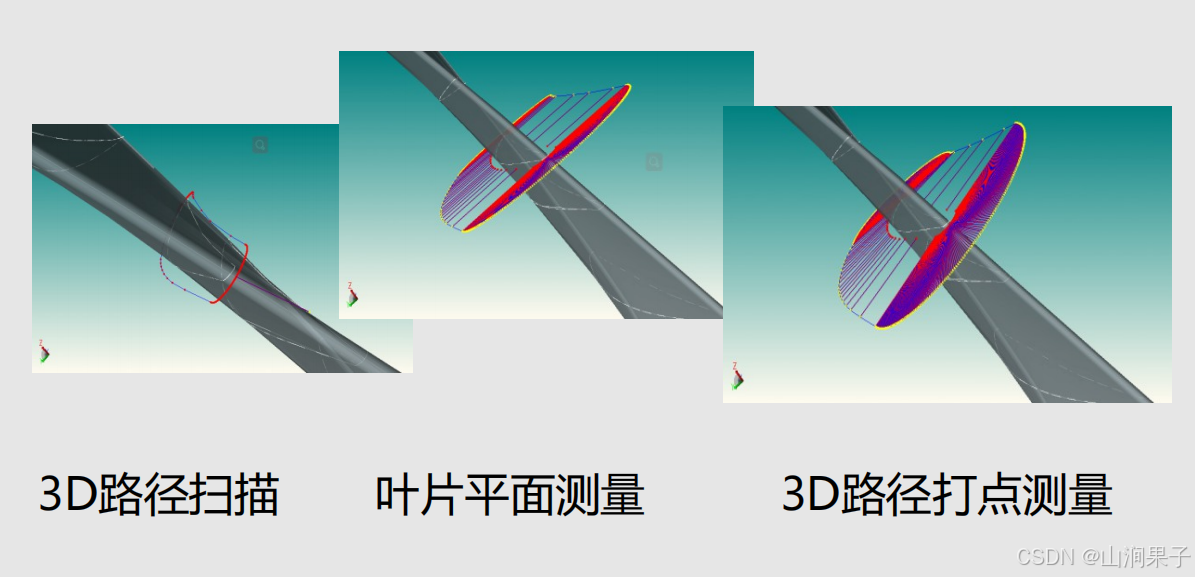 国产精密检测软件:Dayumertic_设计理念_08