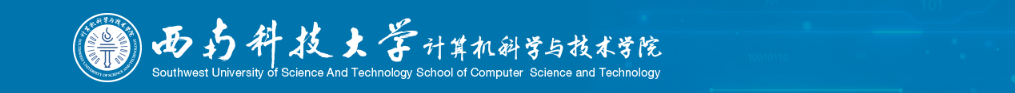 2023西南科技大学计算机考研信息汇总_西南科技大学 非全日制 信息工程学院 电子信息录取情况-CSDN博客