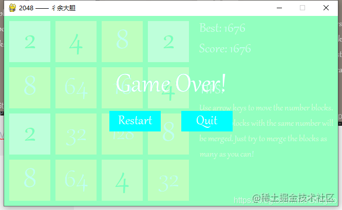 用Python写的一个2048小游戏，这可能就是程序员的乐趣吧