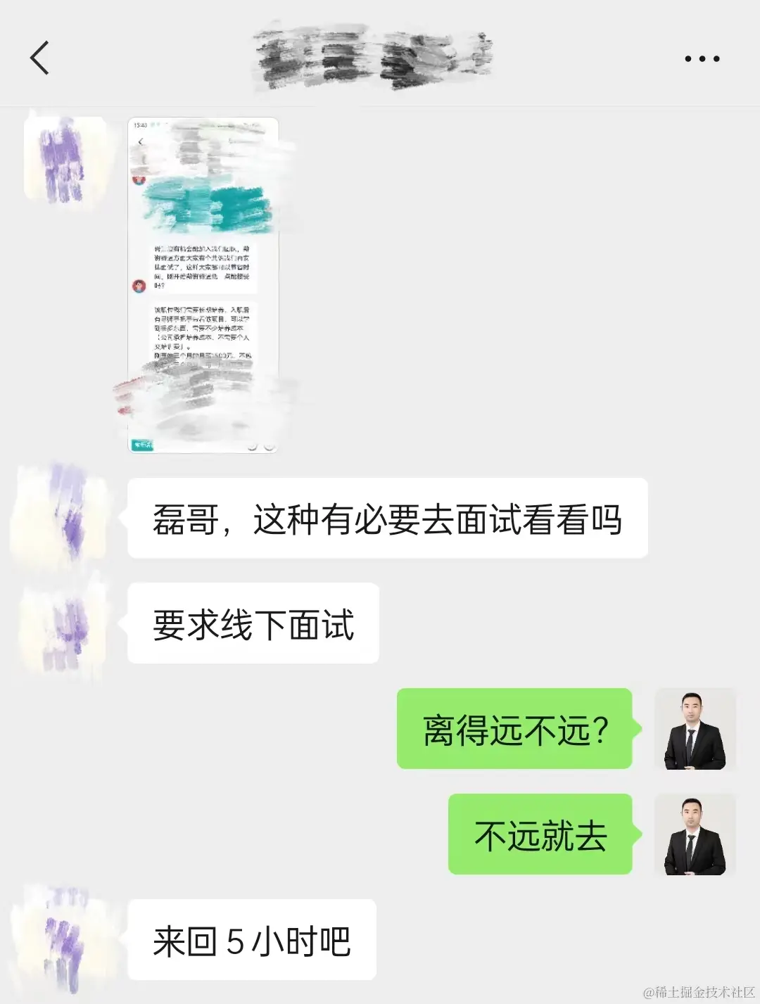 前端面试 面试多起来了