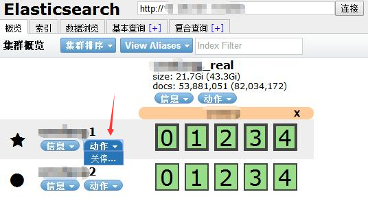 Elasticsearch如何关掉服务