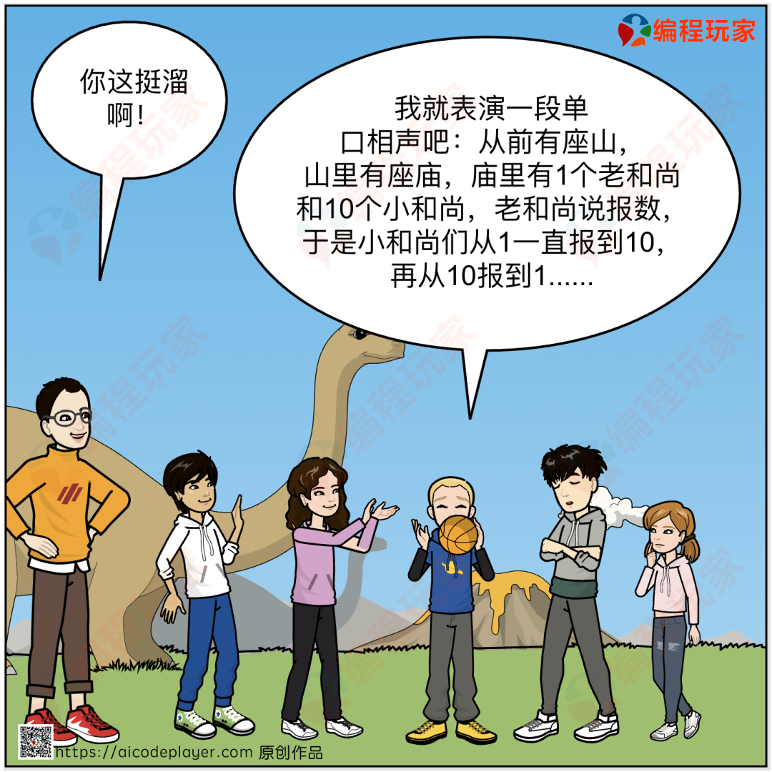 数组遍历_看漫画学C++043:遍历数组-CSDN博客