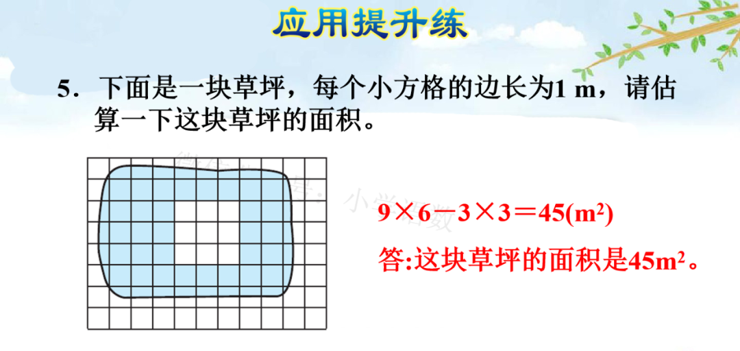 人口方格图_舒尔特方格