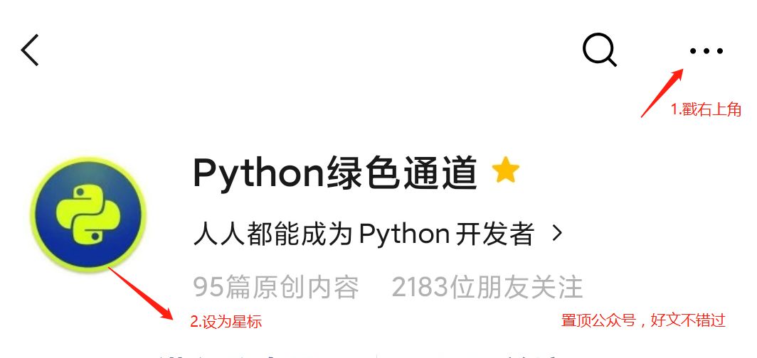 pip安装指定源，pip指定源安装_几种python安装简单方法