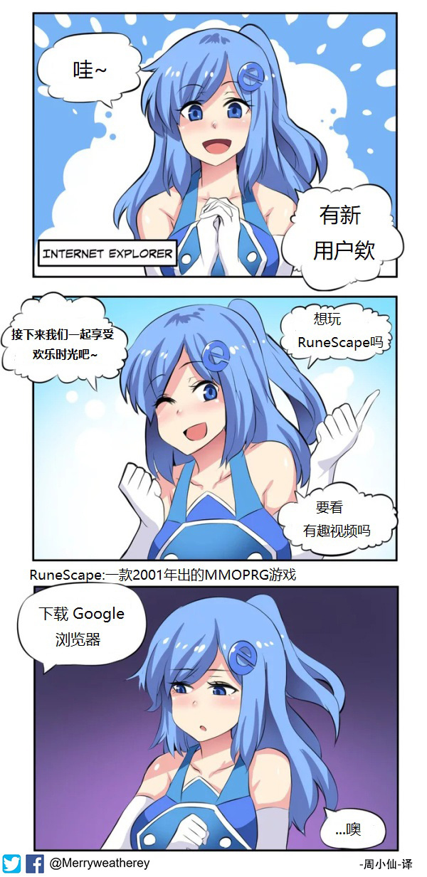 什么是动漫形象 38d343d7d58fe249bf9175c58661ff2f.png