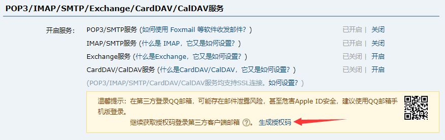 image-20200824205859549